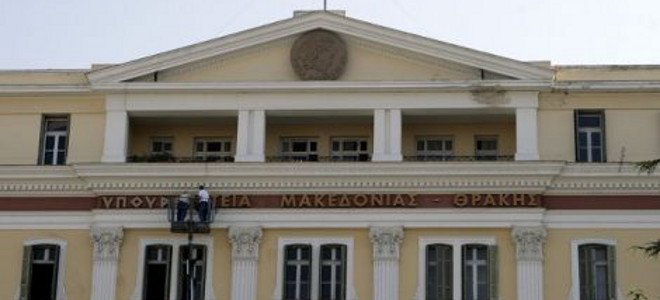Καταργείται το Υπουργείο Μακεδονίας – Θράκης. Aμφιβολίες για την αναγκαιότητα ύπαρξης του