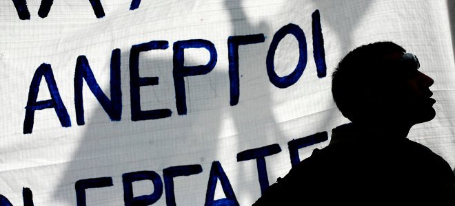 Το προφίλ του Ελληνα ανέργου που απευθύνεται στον ΟΑΕΔ