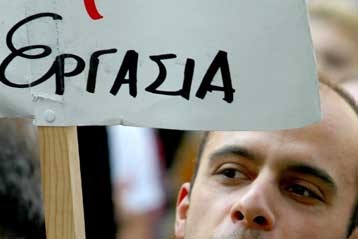 Καστοριά :Τέσσερις συμβάσεις για την ανεργία