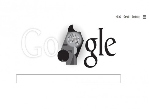 Φρίντριχ Νίτσε: Η Google τιμά τα 169α γενέθλιά του με doodle