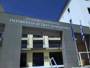Σύλλογος Υπαλλήλων Περιφέρειας Δ.Μακεδονίας: Ψήφισμα αλληλεγγύης στους συναδέλφους της ΕΡΤ και στους διοικητικούς των ΑΕΙ