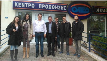 Επίσκεψη στον ΟΑΕΔ  πραγματοποίησε αντιπροσωπεία του  συνδυασμού Ενωτική Κίνηση Οικονομολόγων Δυτικής Μακεδονίας