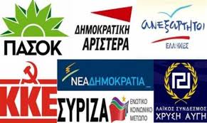 Νέα δημοσκόπηση:Προβάδισμα 0,7% του ΣΥΡΙΖΑ έναντι της ΝΔ
