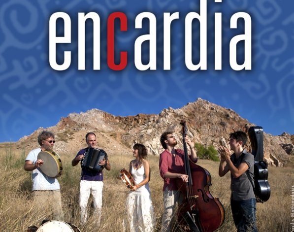 Συναυλία Encardia στο ΤΕΙ Δυτικής Μακεδονίας – Τετάρτη 29 Ιανουαρίου – ώρα 19:00