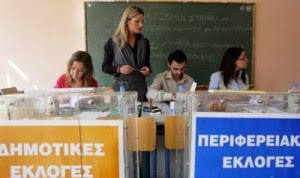Δέκα λιγότεροι περιφερειακοί σύμβουλοι θα εκλεγούν στη Δυτική Μακεδονία – Αλλαγές στην κατανομή περιφερειακών συμβούλων με τα δεδομένα της απογραφής του 2011