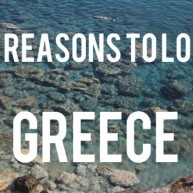 Νέος αμερικανικός ύμνος: “49 λόγοι που αγαπάμε την Ελλάδα”
