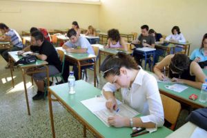 Γρεβενά: ΄΄Προκήρυξη εξετάσεων για τη λήψη του Κρατικού Πιστοποιητικού Γλωσσομάθειας ΄΄