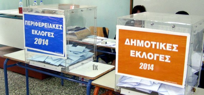 Πώς θα ψηφίσουν οι ετεροδημότες σε εκλογές ΟΤΑ και ευρωεκλογές
