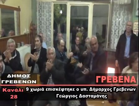video – 9 χωριά επισκέφθηκε ο υπ. Δήμαρχος Γρεβενών Γιώργος Δασταμάνης