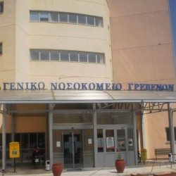 Ο γυναικολόγος Πέτρος Πινίδης, καταγγέλει ότι, το πρωί της Τετάρτης, στο νοσοκομείο Γρεβενών όπου εργάζεται, έπεσε θύμα ξυλοδαρμού από συνάδελφό του γυναικολόγο