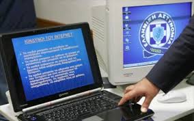Η Διεύθυνση Δίωξης Ηλεκτρονικού Εγκλήματος ενημερώνει τους πολίτες για αποφυγή απατών με υποκλοπή κωδικών από προπληρωμένες κάρτες, τύπου «paysafe»