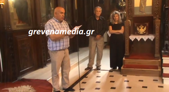 video: Η νεκρώσιμη ακολουθία του τ. Δημάρχου Γρεβενών Κωνσταντίνου Κοντογιάννη