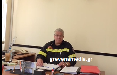 video: Ο νέος Διοικητής της Πυροσβεστικής Υπηρεσίας Γρεβενών μιλά στο Κανάλι28