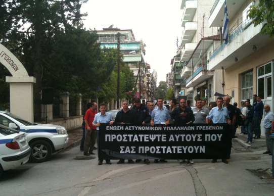 Ένωση Αστυνομικών Υπαλλήλων Γρεβενών: Ένστολη Πανελλαδική Διαμαρτυρία