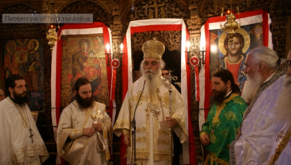 Η εορτή της Παναγίας στη Σαμαρίνα παρουσία του Σεβασμιωτάτου  Μητροπολίτη Καστορίας κ. Σεραφείμ, Τοποτηρητή της Ιεράς Μητροπόλεως Γρεβενών