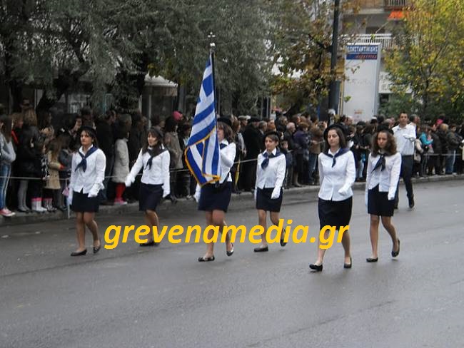 Πρόγραμμα εορτασμού επετείου για την Απελευθέρωση της πόλης των Γρεβενών από τον τουρκικό ζυγό