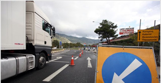 Διακοπή κυκλοφορίας στην Κοιλάδα των Τεμπών για 3 ημέρες – Κατεύθυνση κυκλοφορίας προς Αθήνα μέσω Κοζάνης – Γρεβενών – Καλαμπάκας