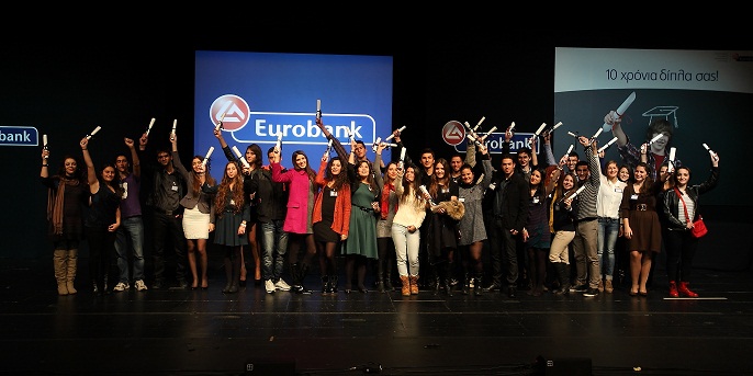 Απάντηση του Συλλόγου του 2ου Λυκείου Γρεβενών για την Βράβευση αριστούχων μαθητών από την EUROBANΚ