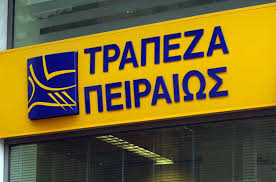Συνεργασία Τράπεζας Πειραιώς – Ελληνικού Δημοσίου για την πληρωμή των κοινοτικών ενισχύσεων μέσω ΟΠΕΚΕΠΕ