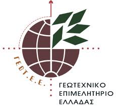 «Συμμετοχή στη διαβούλευση φορέων της Περιφέρειας που διοργάνωσε ο ΣΥΡΙΖΑ»