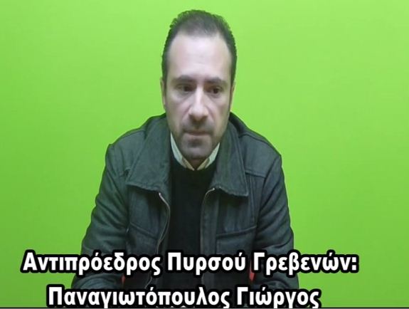 Δηλώσεις του αντιπροέδρου του ΠΥΡΣΟΥ στο Κανάλι28 για το μέλλον της ομάδας (video)