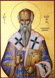 Στις 15 Μαΐου εορτάζεται ο Πολιούχος των Γρεβενών Άγιος Αχίλλειος