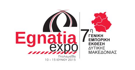 Ημερίδα για το σύγχρονο marketing από την Pougaridis media στα πλαίσια της 7ης Γενικής Εμπορικής Έκθεσης Δυτικής Μακεδονίας EGNATIA EXPO