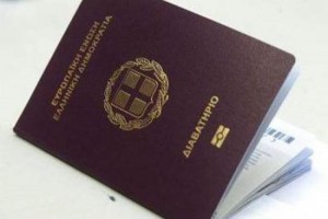 Ωράριο λειτουργίας των Γραφείων Διαβατηρίων, στο πλαίσιο του Δημοψηφίσματος της 5ης Ιουλίου 2015, για την καλύτερη εξυπηρέτηση των πολιτών