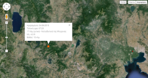 Σεισμός 4.0 Ρίχτερ σημειώθηκε σήμερα το πρωί στην περιοχή της Φλώρινας