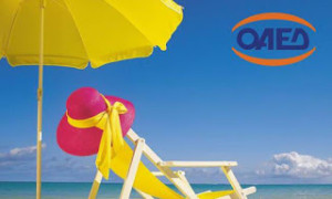 Η απαξίωση του κοινωνικού τουρισμού ΟΑΕΔ – Μόνο το 20% των ωφελούμενων πάνε διακοπές