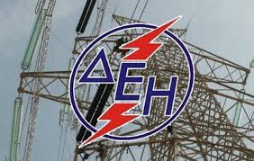 Διακοπή ηλεκτρικού ρεύματος σε οικισμούς του Δήμου Γρεβενών