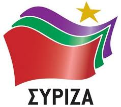 Γρεβενά: Πρόγραμμα επισκέψεων των υποψήφιων βουλευτών του ΣΥΡΙΖΑ