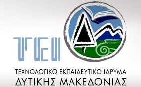 ΤΕΙ Δ.Μακεδονίας: Hμερίδα με θέμα «Ελληνικά Αρωματικά Φυτά και χρησιμοποίησή τους για την ανάπτυξη βιολειτουργικών τροφίμων και προϊόντων»