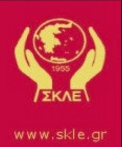 Ο Σύλλογος Κοινωνικών Λειτουργών Δυτ. Μακεδονίας για την «Παγκόσμια Ημέρα Ατόμων με Αναπηρία»