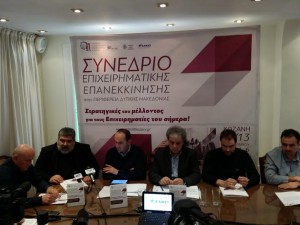 Το επιχειρείν στη Δυτική Μακεδονία κάνει restart Έκτακτη Γενική Συνέλευση των Επιμελητηρίων στην Κοζάνη