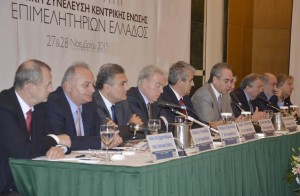 Η έκτακτη Γενική Συνέλευση των Επιμελητηρίων της χώρας στην Κοζάνη