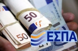 ΕΣΠΑ 2016: Νέα πρόγραμματα 800 εκατομμυρίων ευρώ