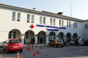 Ηλεκτρονική εφαρμογή για ραντεβού στο Μαμάτσειο Νοσοκομείο Κοζάνης