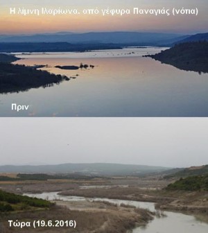 Πολύ χαμηλή η στάθμη στη λίμνη Ιλαρίωνα, θυμίζοντας το …ποτάμι Αλιάκμονα! Δείτε φωτογραφίες και βίντεο