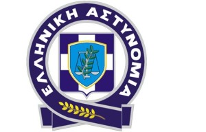 H Ελληνική Αστυνομία ενημερώνει τους πολίτες και κυρίως τα άτομα τρίτης ηλικίας για να αποφεύγουν περιστατικά εξαπάτησής τους από επιτήδειους