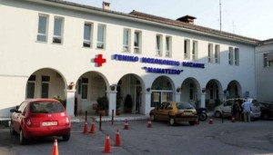 Δηκτικό σχόλιο της Ένωσης Νοσοκομειακών Γιατρών: ΕΣΥ Δυτ. Μακεδονίας: «SOS από τα ερείπια»!