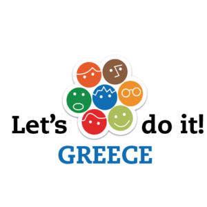 “Σχολική Εβδομάδα Εθελοντισμού Let’s do it Greece 2017” σε όλα τα σχολεία της χώρας