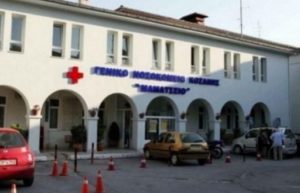 Ανακοίνωση του Σωματείου Νοσηλευτικού Προσωπικού Πε.Σ.Υ.Π. Δυτικής Μακεδονίας, για φαινόμενο εργασιακής βίας στο Μαμάτσειο Νοσοκομείο Κοζάνης