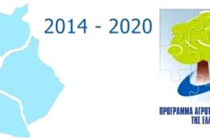 Αποτελέσματα αξιολόγησης «Εγκατάσταση Νέων Γεωργών» 2014-2020 στη Δ. Μακεδονία (βαθμολογία – ποσό ενίσχυσης)