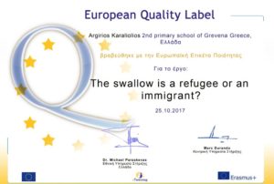 Mε ευρωπαϊκή ετικέτα ποιότητας βραβεύτηκε η περσινή ΣΤ΄ τάξη του 2ου Δημοτικού Σχολείου Γρεβενών