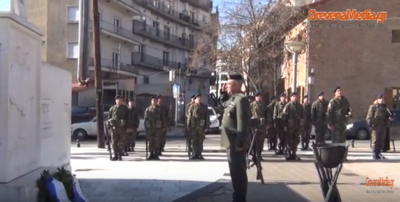 Ο εορτασμός της Ημέρας της Εθνικής Αντίστασης στα Γρεβενά (βίντεο)
