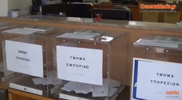 Πρώτη ημέρα των εκλογών του Επιμελητηρίου Γρεβενών (βίντεο)