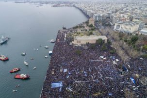 Στην Αθήνα στις 4 Φεβρουαρίου το νέο συλλαλητήριο για το Μακεδονικό
