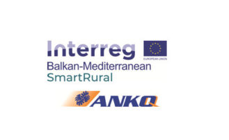 To Ευρωπαϊκό Έργο με τίτλο «Smart Rural Entrepreneurship-SmartRural», με στόχο τη στήριξη της επιχειρηματικότητας και της απασχόλησης της υπαίθρου, ξεκινά με πρώτη συνάντηση στην Κοζάνη
