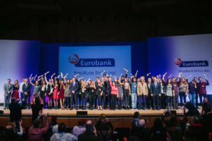 H Eurobank βραβεύει αριστούχους μαθητές από τα Γρεβενά και άλλους Νομούς στη Βέροια, με το ποσό των 800 ευρώ